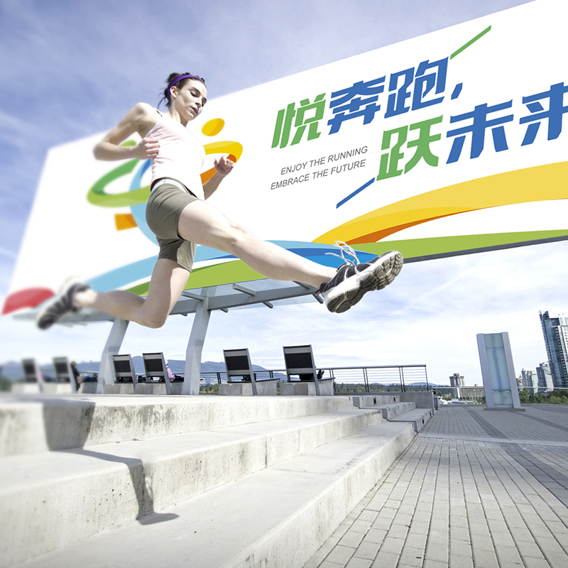 正午簽約2014年建發(fā)廈門(mén)馬拉松主題策劃及形象設計